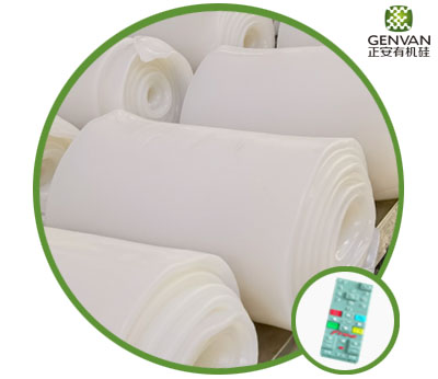 매우 반대로 황변 실리콘 고무 (침전/발화)